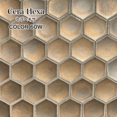 セラヘキサ 60W シート　ヘキサゴンデザインタイル|タイル|壁材