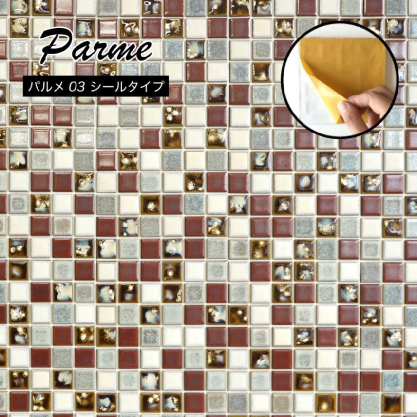 パルメ　03　1シート