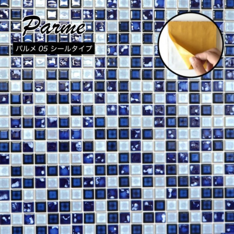 パルメ　05　1シート