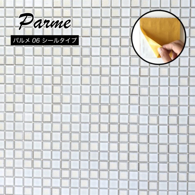 パルメ　06　1シート