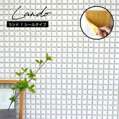 ランド　1 ホワイト　1シート