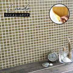 ランド　4 チャコール　1シート