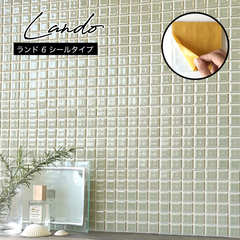 ランド　6 ナチュラル　1シート