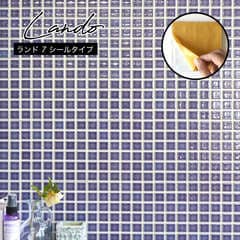 ランド　7 パープル　1シート