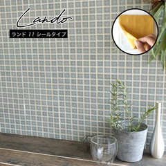 ランド　11 ライトグレー　1シート