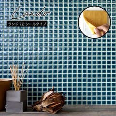 ランド　12 コバルト　1シート