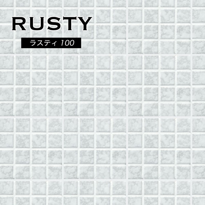 おしゃれでちょっとこだわりの壁材,タイル,モザイクタイルが見つかる