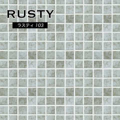 ラスティ　103 番　シート販売