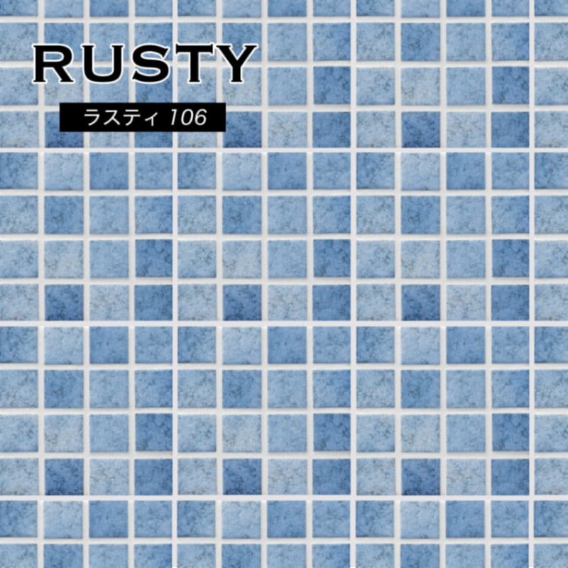 ラスティ　106 番　シート販売