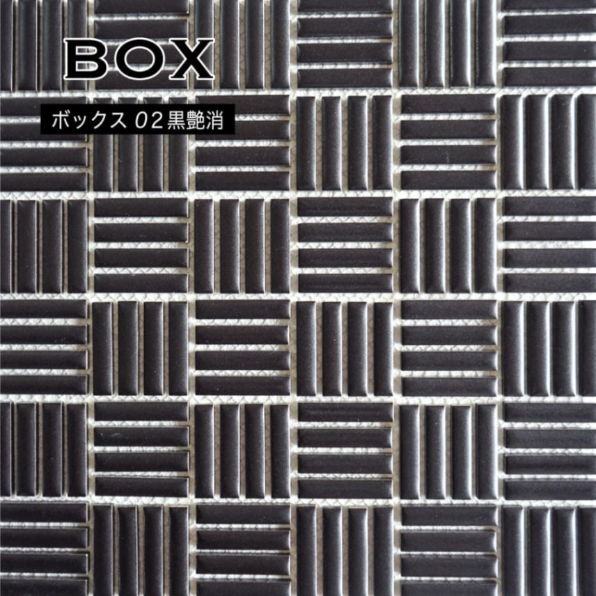 おしゃれでちょっとこだわりの壁材,タイル,モザイクタイルが見つかる