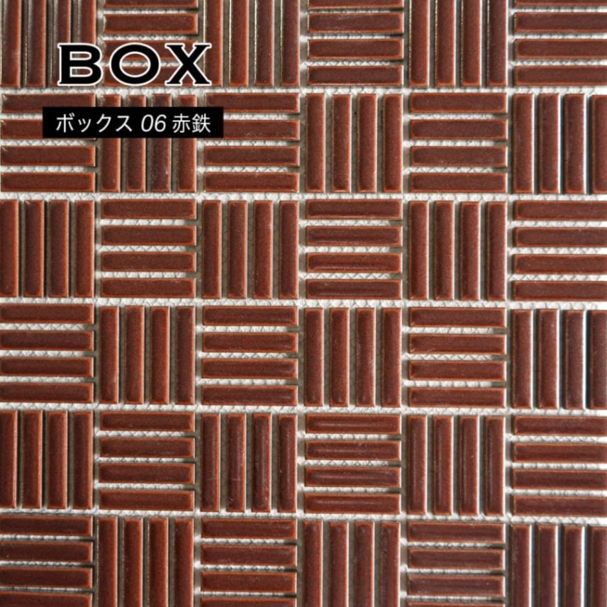 おしゃれでちょっとこだわりの壁材,タイル,モザイクタイルが見つかる