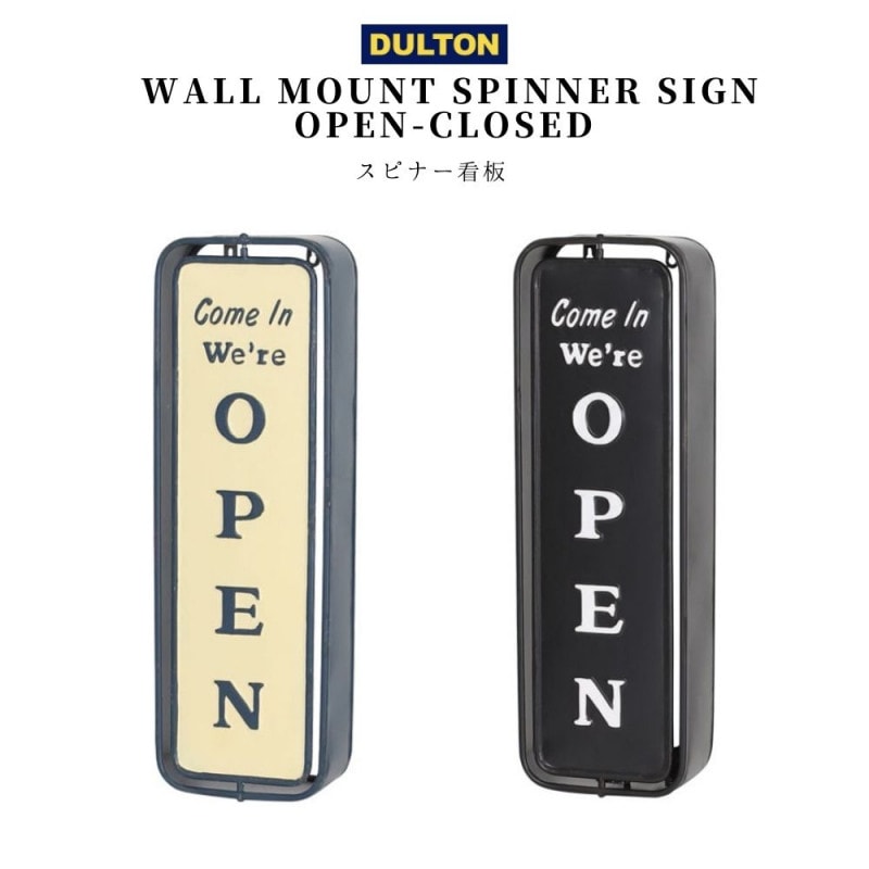 【個人宅不可DULTON】スピナーサイン壁用 ダルトン