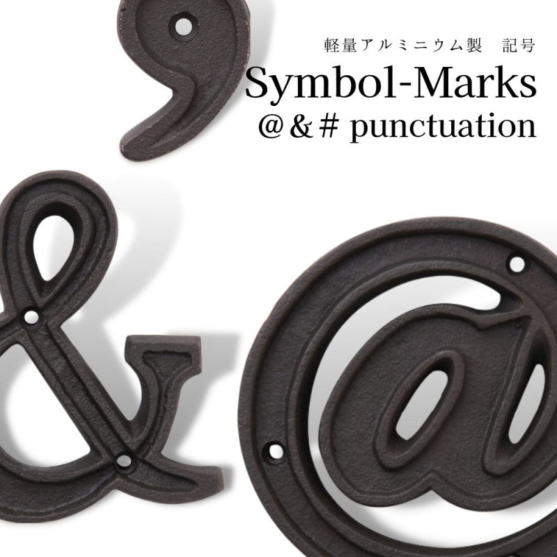【個人宅不可】アルミ製シンボルマークオブジェ