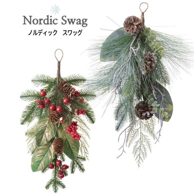 【クリスマスデコレーション】ノルディック　スワッグ