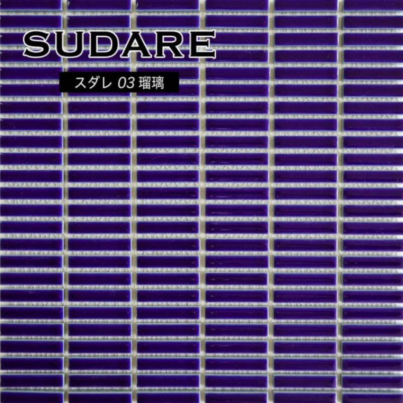 スダレ　03（瑠璃） シート