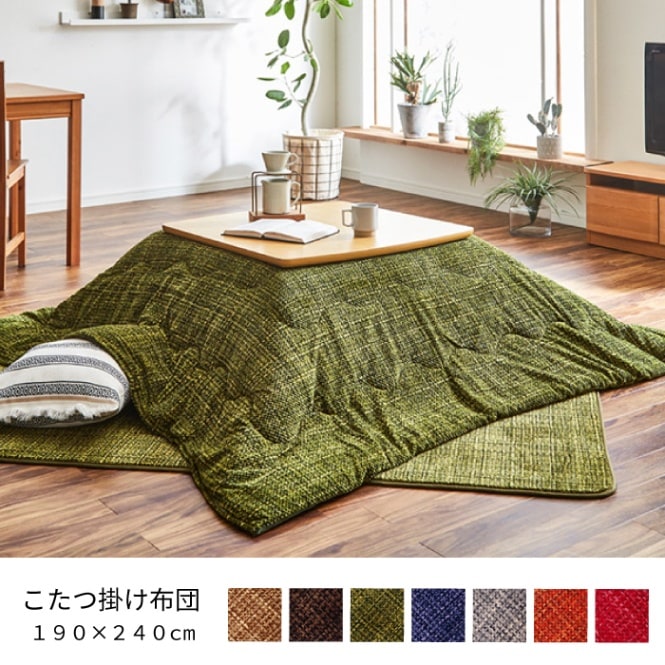 ノート 190x240cm 全色