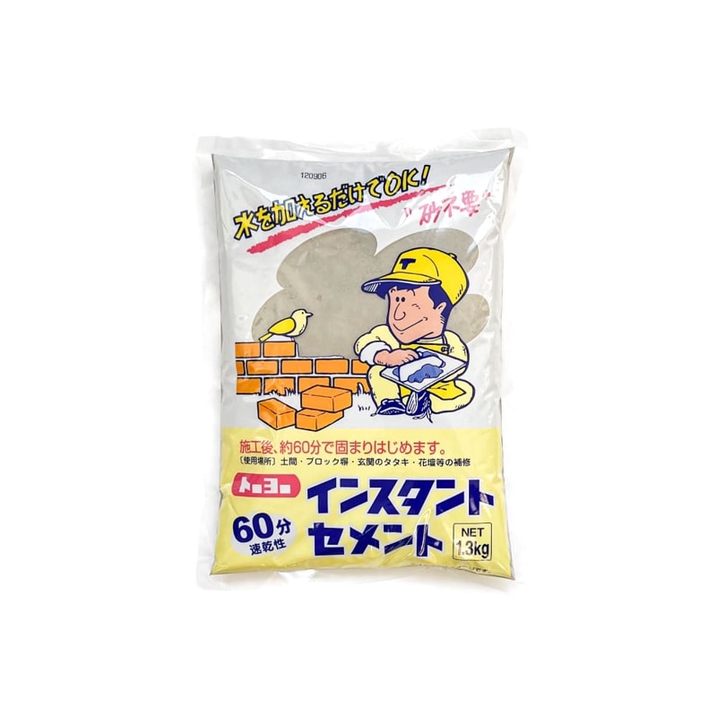 60分速乾性インスタントセメント   1.3kg