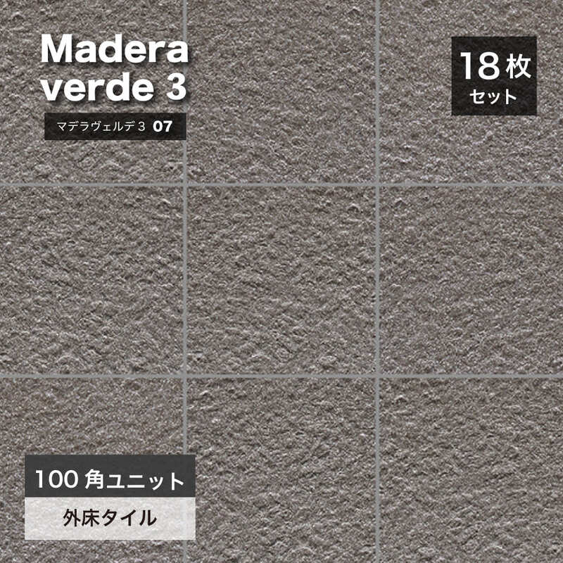 【100角床タイル・チャコールグレー】マデラヴェルデ３ 100角平ユニット 07 ケース（18シート入）販売）