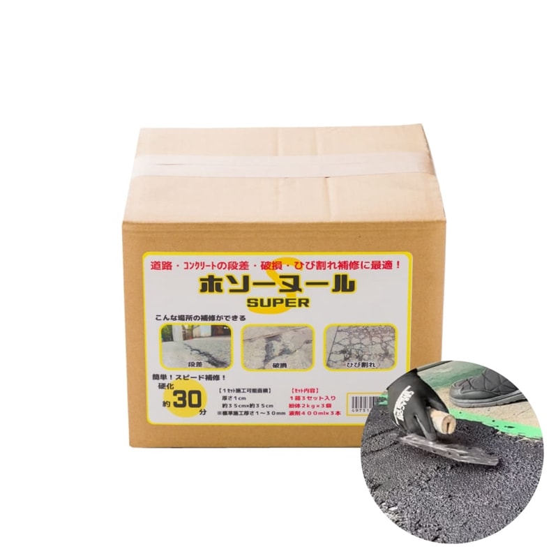 ホソーヌール 7.2kg(3セット)