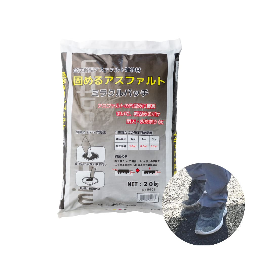 おしゃれでちょっとこだわりの副資材（接着剤・目地材・工具）が
