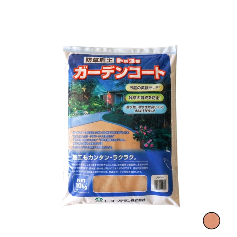 ガーデンコート 10kg ブラウン