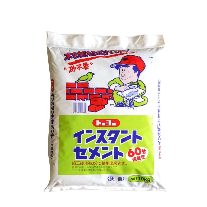 60分速乾性インスタントセメント 10kg グレー