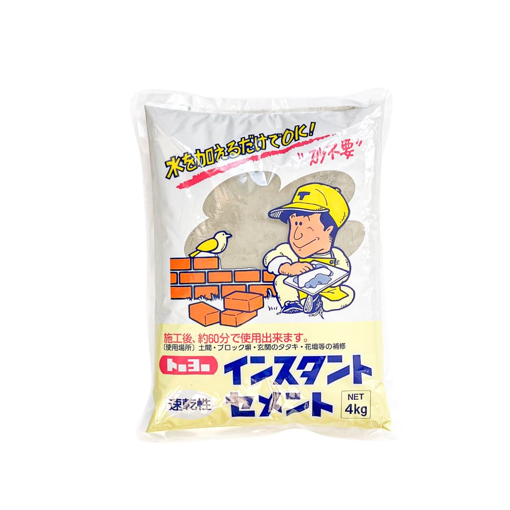 60分速乾性インスタントセメント   4kg