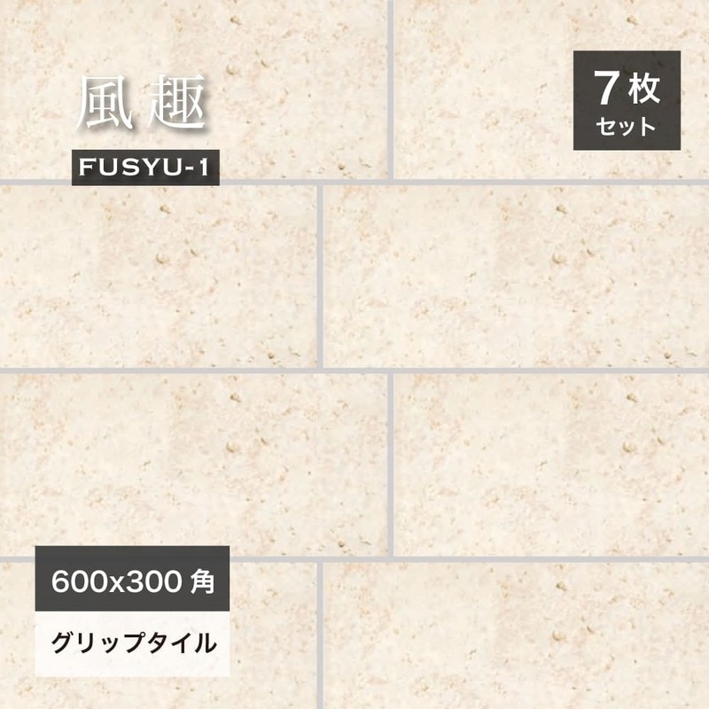 風趣 -1遠野- 600 x 300 ケース (7入) 