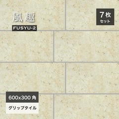 風趣 -2大谷- 600 x 300 ケース (7入) 