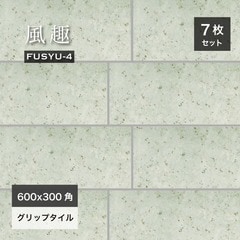 風趣 -4十和田- 600 x 300 ケース (7入) 