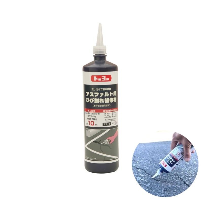 アスファルト用ひび割れ補修材 500g