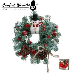 【クリスマスリース】20CMコンフォートリース08