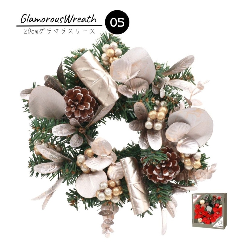 【クリスマスリース】20CMグラマラスリース05