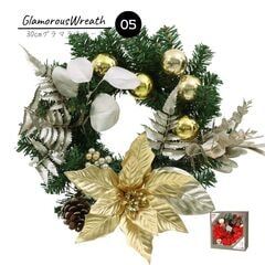 【クリスマスリース】30CMグラマラスリース05