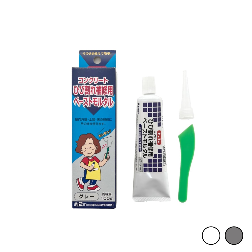 チューブタイプ ペーストモルタル 100g ホワイト/グレー