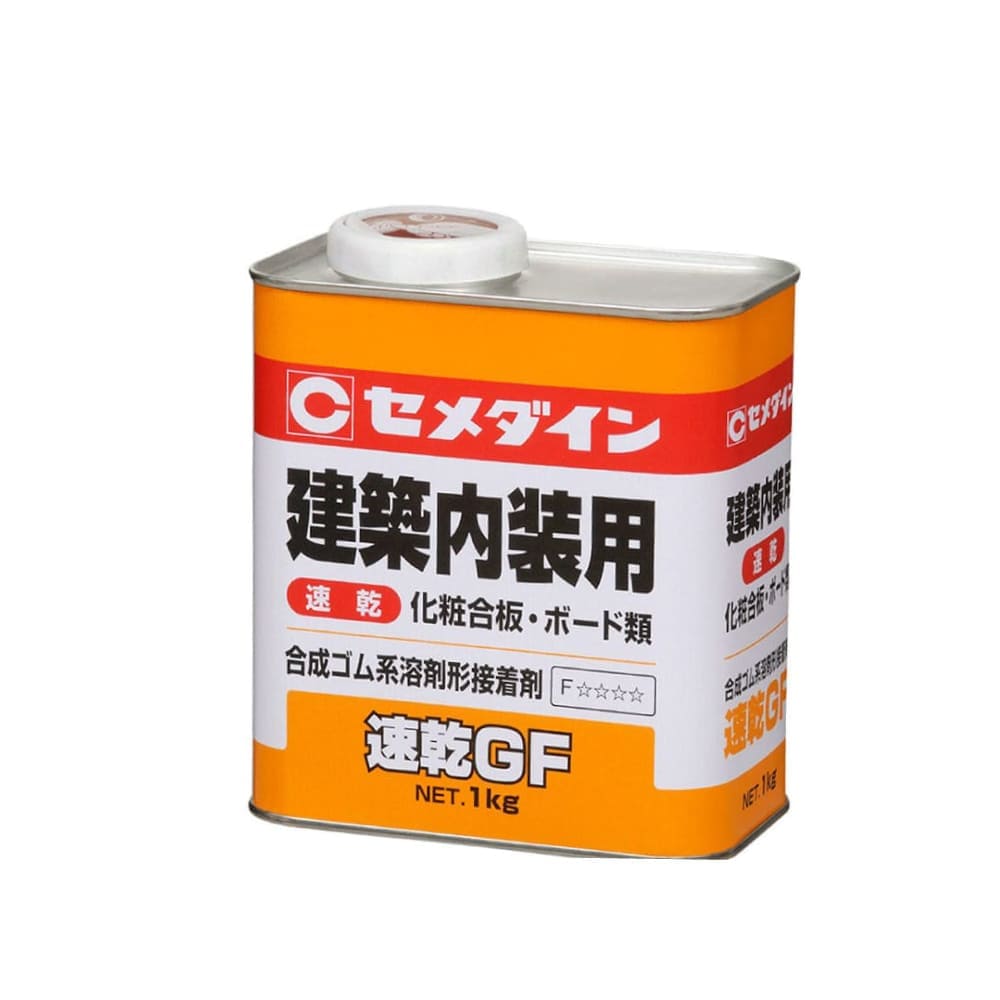 セメダイン 速乾GF 1kg（ゴム、皮革、木材、コルク、金属、硬質プラスチック 等）