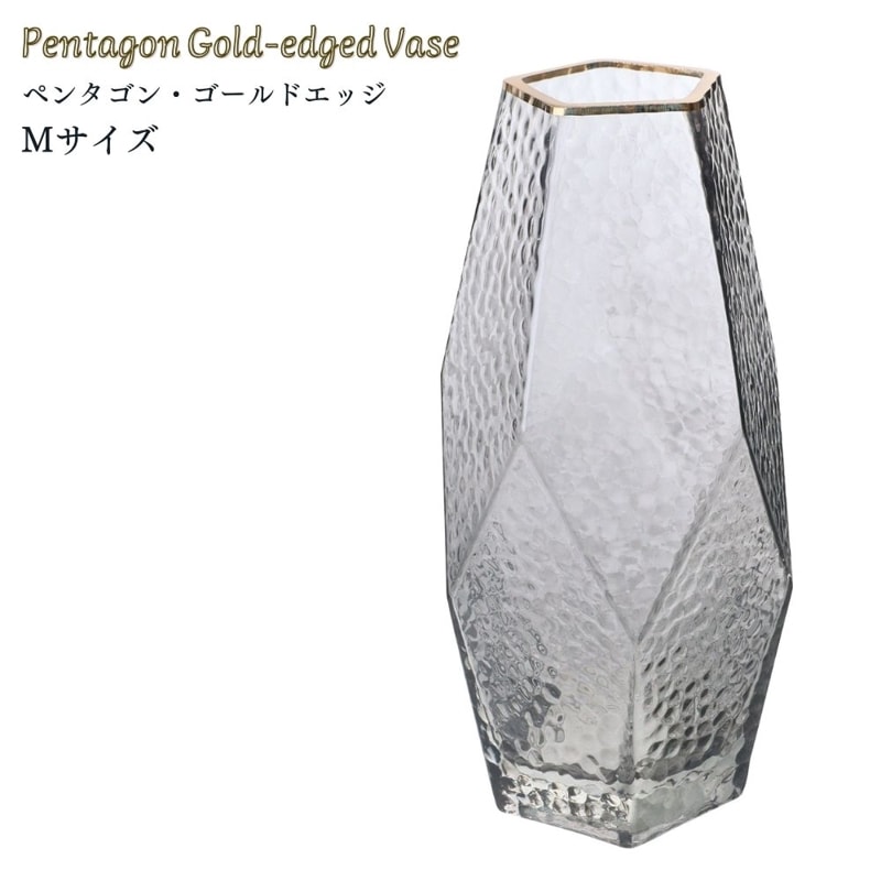 【花器・花瓶・フラワーベース】ﾍﾟﾝﾀｺﾞﾝｺﾞｰﾙﾄﾞｴｯｼﾞﾍﾞｰｽＭｻｲｽﾞ