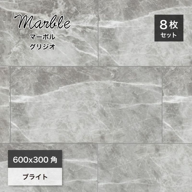 おしゃれでちょっとこだわりの床材,タイル,600x300mm,内床マット加工が