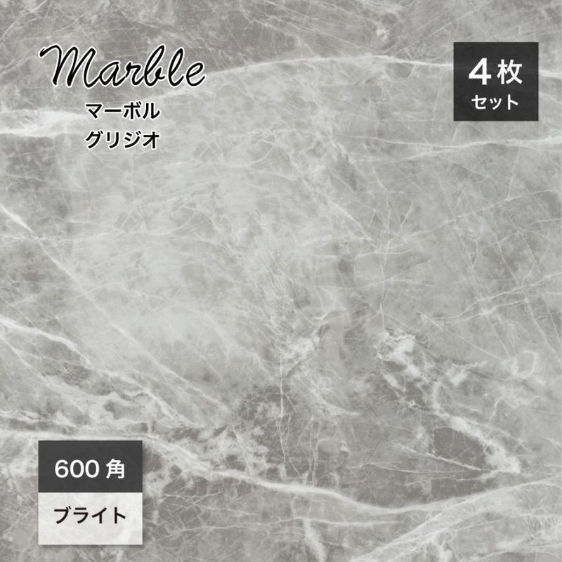 Novelbright コラージュアートオーバーサイズ　Mサイズ　グレー RONEL】COOLMAXトロピカル／ノーカラージャケット