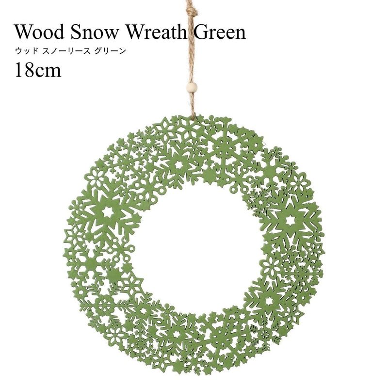 【クリスマスリース】18CMウッドスノーリースGR