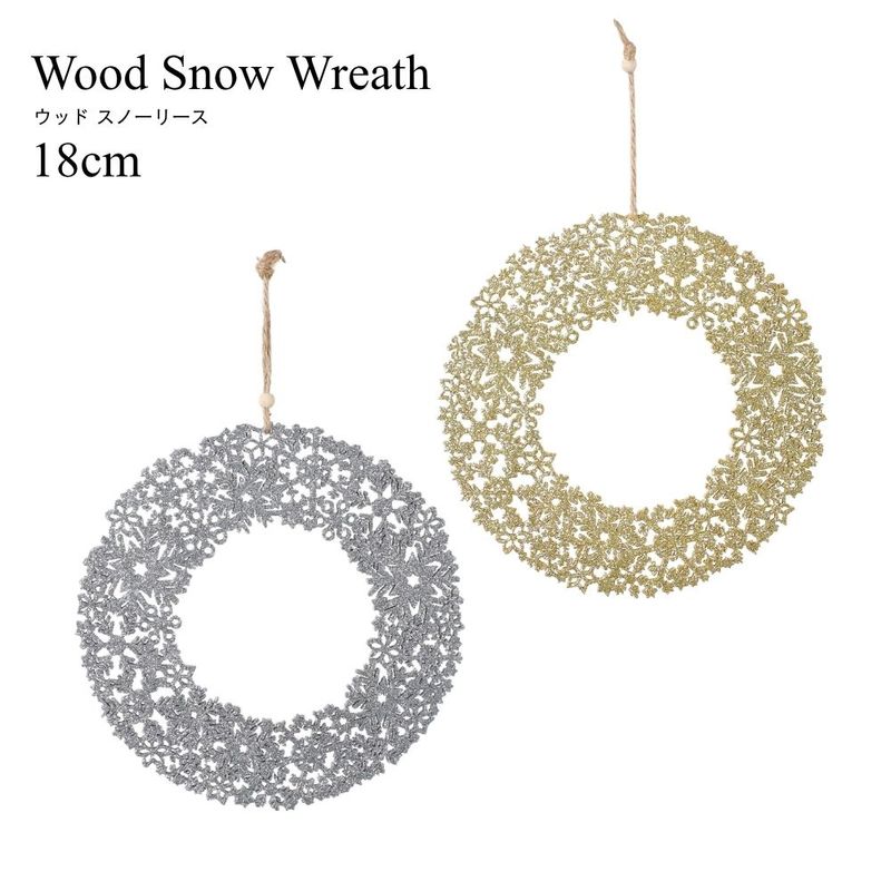 【クリスマスリース】18CMウッドスノーリースGO/SI