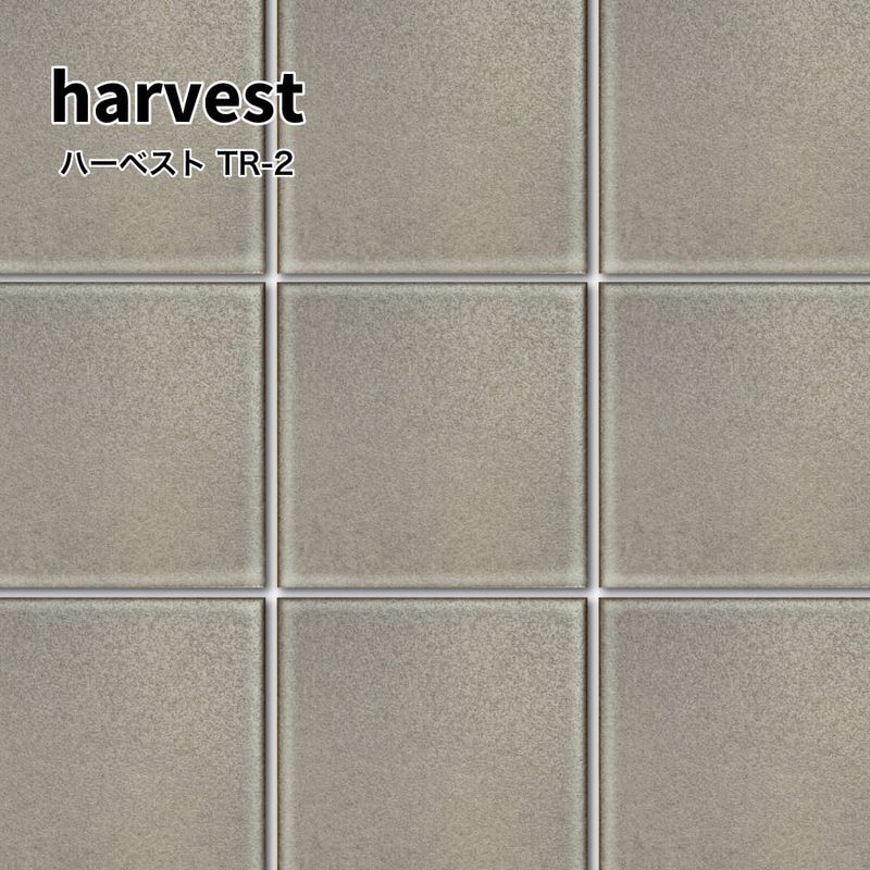 ハーベストTR-2