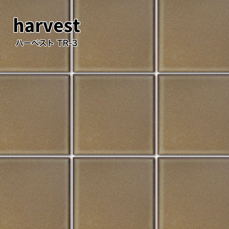 ハーベストTR-3