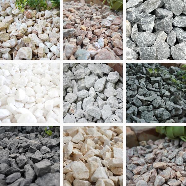 グラベルストーン15-25mm 全9色 ラフ 20kg