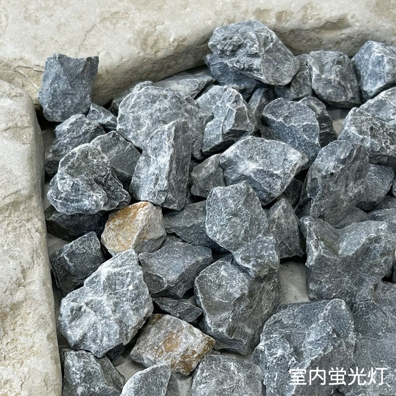 砕石砂利15-25mm チャコール ラフ(20kg100kg200kg)