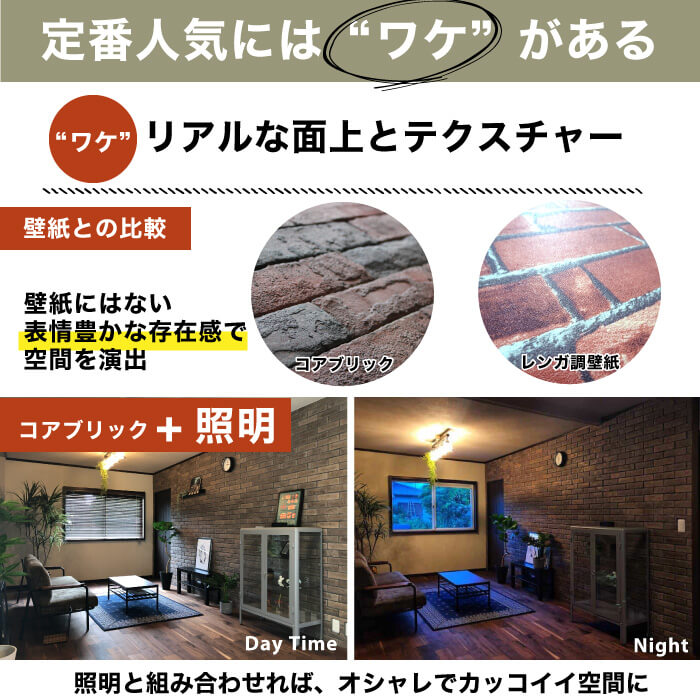 コアブリック レッド(19) ケース　送料無料