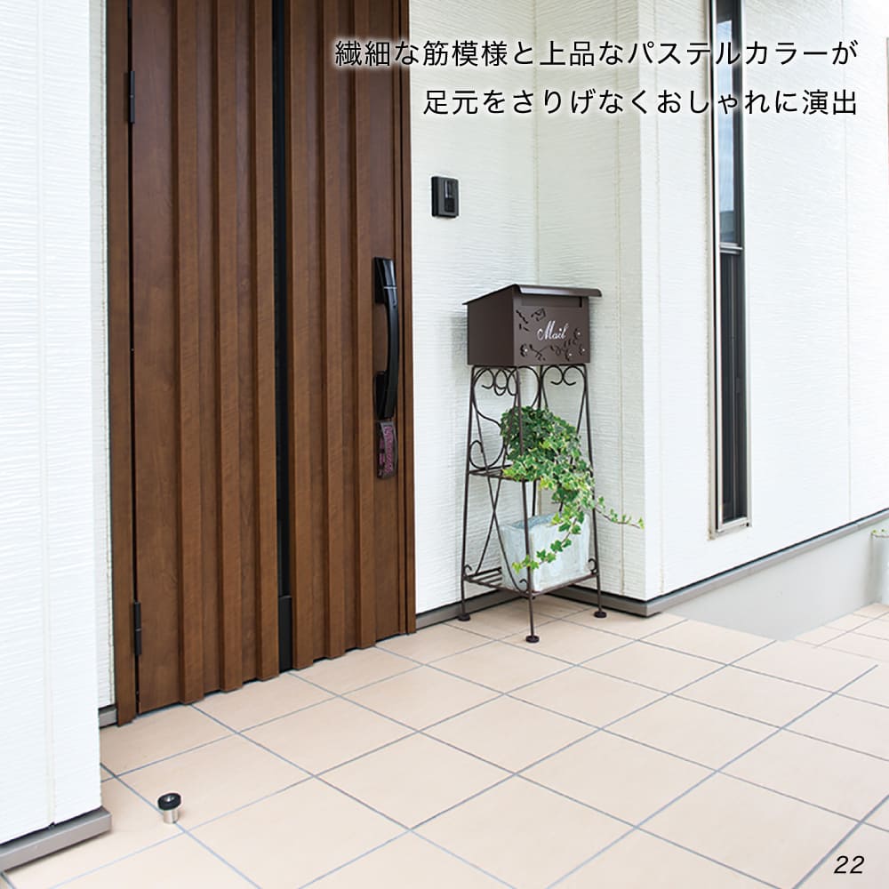 おしゃれでちょっとこだわりの床材,タイル,外床(グリップ）,300角が