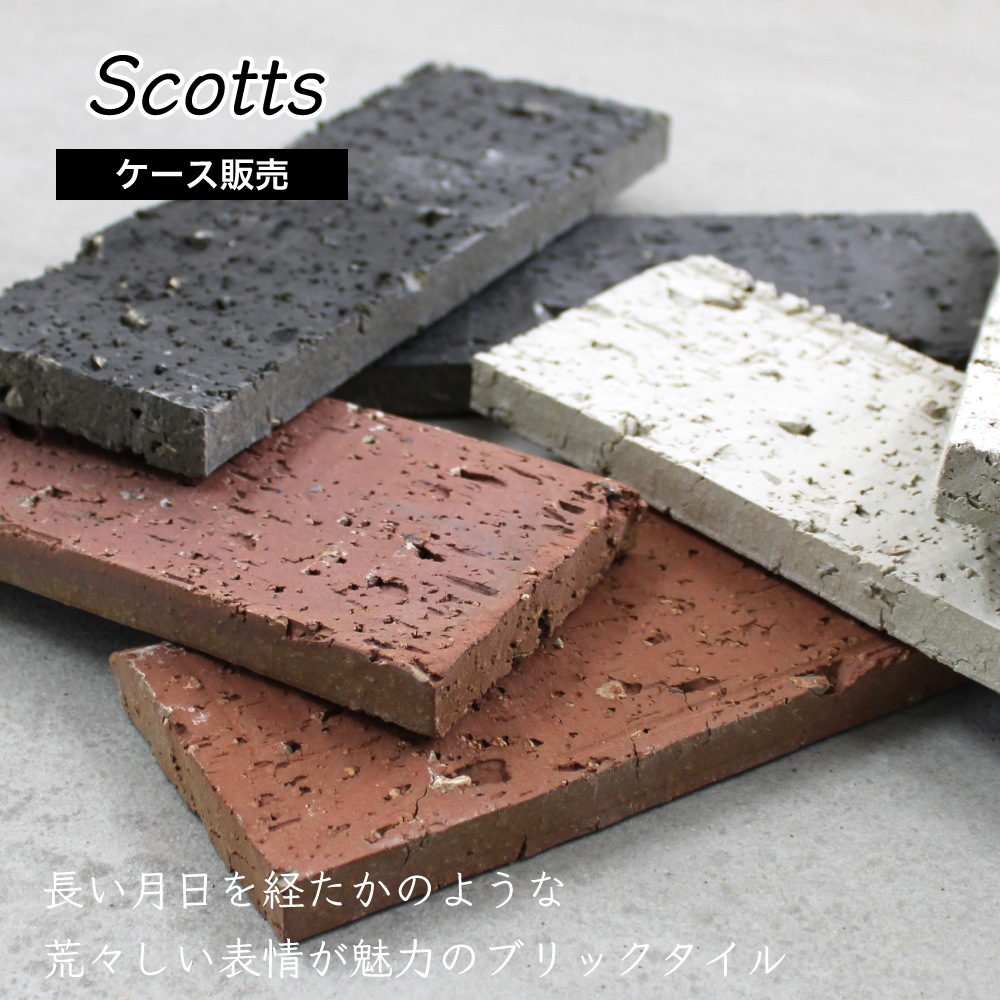 スコッツ　全３色 ケース　22枚入