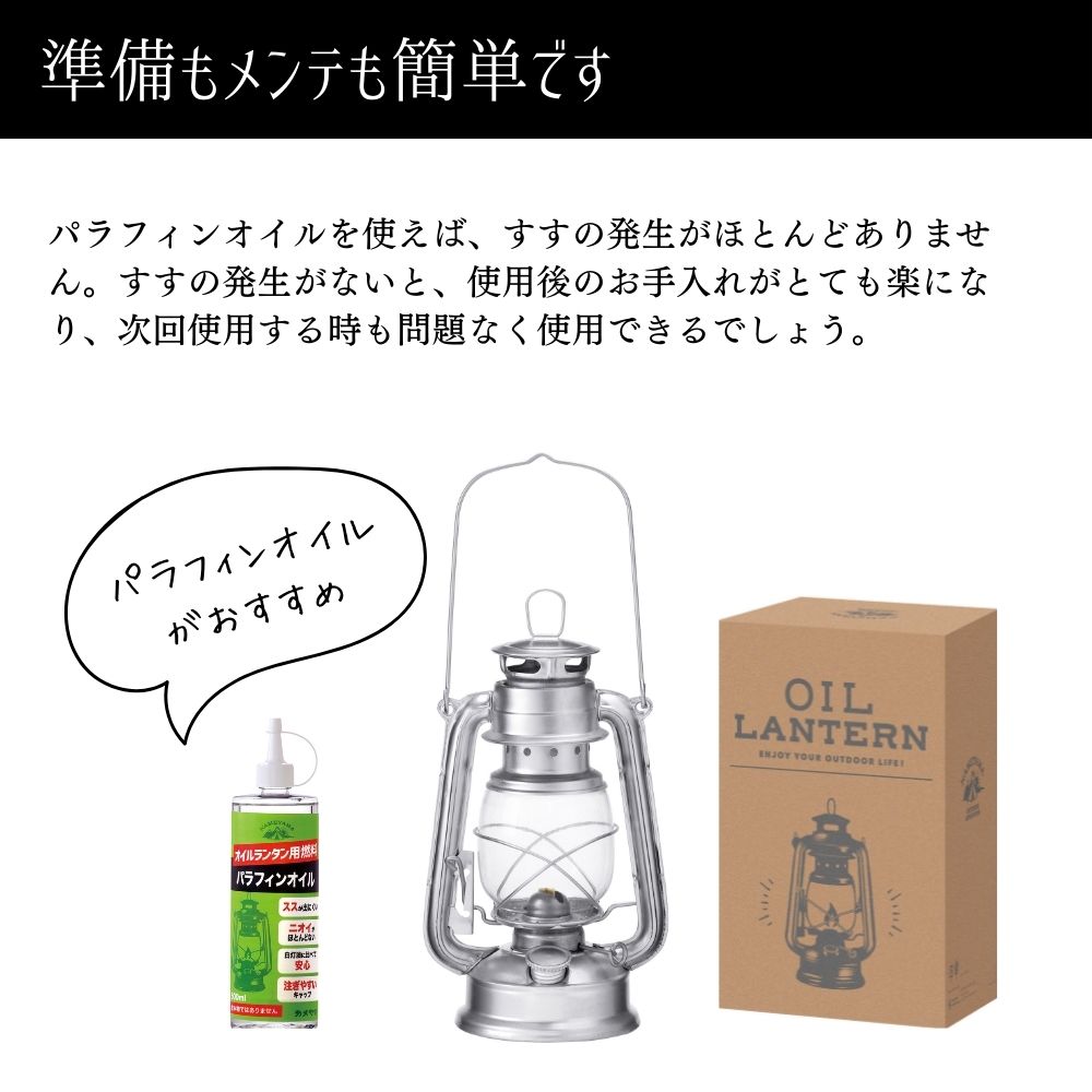 オイルランタン 非加圧式ランタン キャンプ インテリア(アンティーク調オイルランタン)