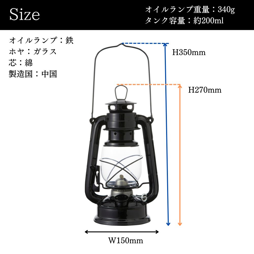 オイルランタン 非加圧式ランタン キャンプ インテリア(アンティーク調オイルランタン)